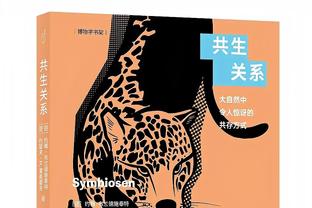 Amico：湖人并未积极兜售拉塞尔 但有合适交易最可能动他？