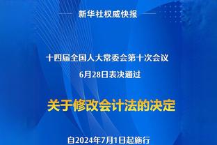 世体：布莱顿锋线伤兵满营，法蒂有望复出后即拿到首发位置