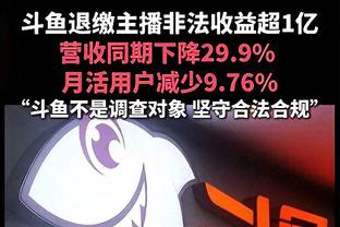 对抗时光的男人！詹杜库赛季至今真实命中率都超过60%