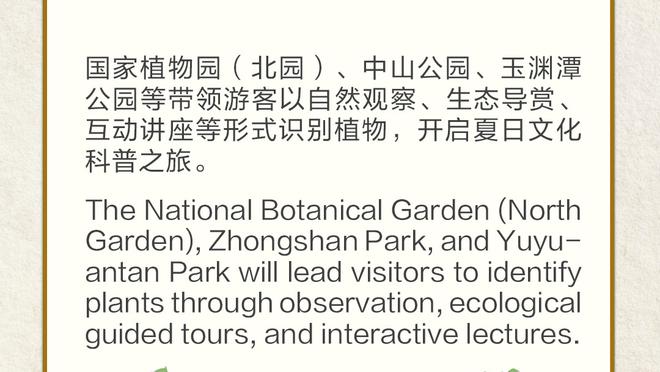 半岛电竞官方网站首页入口截图1