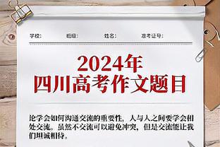 邮报：狼队发更衣室演讲视频，成首批让球迷了解更衣室的球队之一