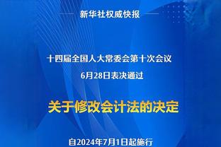 恩德里克：因为C罗，我最喜欢7号，我也很喜欢77号的东契奇