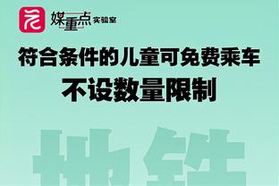 记者：对阵罗马拿到积分，国米达成买断阿瑙托维奇的条件