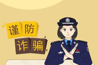 开云app最新官方下载截图3