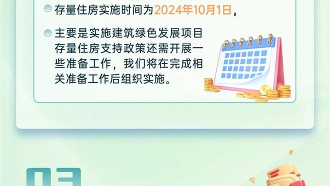 帕罗洛：这就是有没有劳塔罗的区别，国米没有他就无法赢下比赛